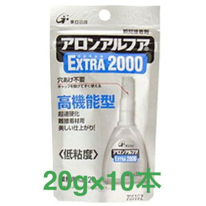 フィギュア 接着剤の人気商品 通販 価格比較 価格 Com