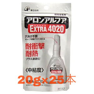  AAt@ EXTRA GNXg4020 GA~^Cv20g 25{ uԐڒ ϏՌEϔM^|Cg5{I