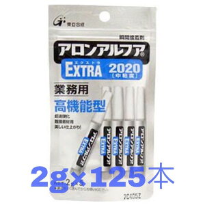  AAt@ EXTRA GNXg2000 tbNƖp2g 125{ uԐڒ @\^ AA-2000-2AL|Cg5{I