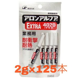  AAtA EXTRA GNXg4020 tbNƖp2g 125{ uԐڒ ϏՌEϔM^|Cg5{I