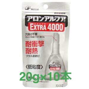  AAt@ EXTRA GNXg4000 tbNƖp20g 10{ uԐڒ ϏՌEϔM^AA-4000-20AL|Cg20{I