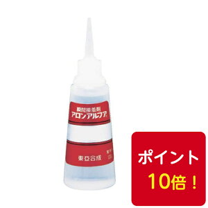 フィギュア 接着剤の人気商品 通販 価格比較 価格 Com