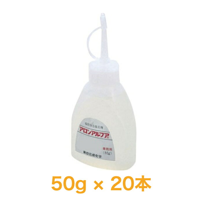 楽天市場】送料無料◇東亞合成 アロンアルファ 木工用V 扁平アルミ50g 