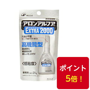  AAtA EXTRA GNXg2000 tbNƖp20g 1{ uԐڒ @\^AA-2000-20AL|Cg5{I