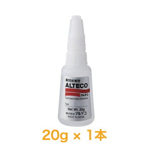 AeR 88 20g 1{ڒޗp uԐڒ