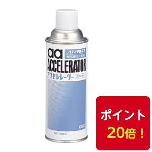  di AAANZ[^[420ml 1{ uԐڒ܃AAt@|Cg20{I