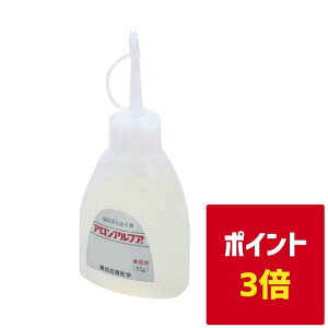 送料無料◆東亞合成 アロンアルフア 木工用F 扁平アルミタイプ50g 20本 瞬間接着剤ポイント3倍!