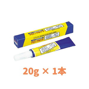 uԐڒ  AAt@ GEL-10 20g 1{Sx`N\^Cv