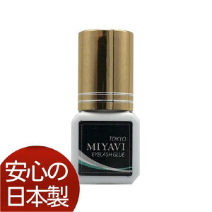 yz}cGN O[ ܂GNXe MIYAVIO[  5ml o Y O[ ~r ܂уGNXe O[ {