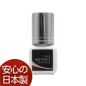 yz}cGN O[ ܂GNXe MIYAVIO[  5ml o Y O[ ~r ܂уGNXe O[ {