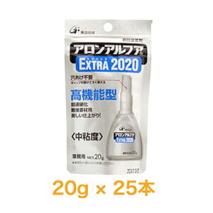  AAt@ EXTRA GNXg2020 tbNƖp20g 25{ uԐڒ @\^AA-2020-20AL