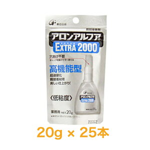  AAt@ EXTRA GNXg2000 tbNƖp20g 25{ uԐڒ @\^AA-2000-20AL