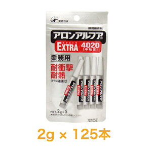  AAt@ EXTRA GNXg4020 tbNƖp2g 125{ uԐڒ ϏՌEϔM^