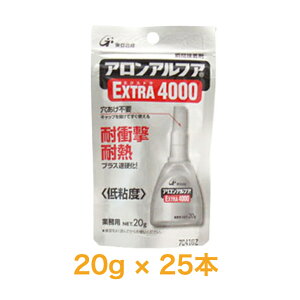  AAt@ EXTRA GNXg4000 tbNƖp20g 25{ uԐڒܑϏՌEϔM^ AA-4000-20AL