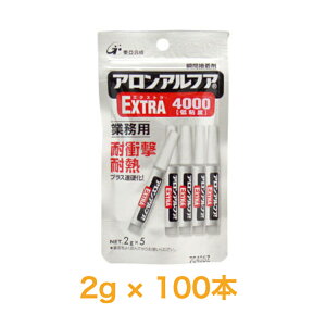  AAt@ EXTRA GNXg4000 tbNƖp2g 100{ uԐڒ ϏՌEϔM^