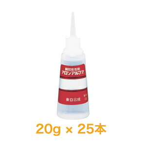 送料無料◆東亞合成 アロンアルファ 101 円錐タイプ20g 25本 瞬間接着剤 金属用