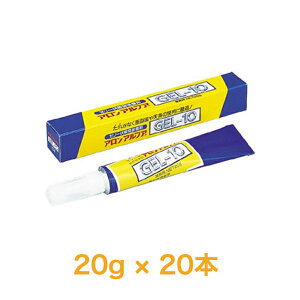 uԐڒ ڒ  AAt@ GEL-10 20g 20{Sx`N\^Cvfigma