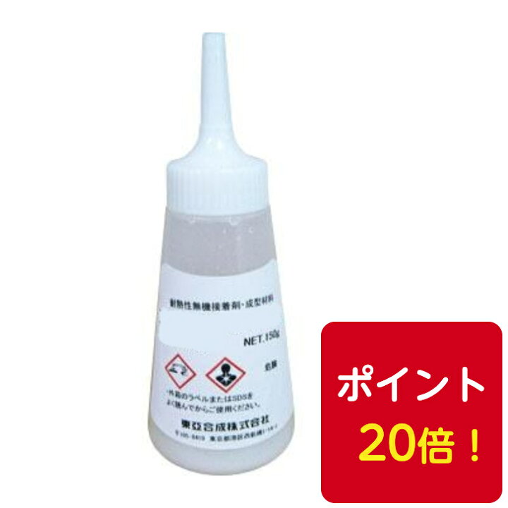 楽天市場】送料無料◇東亞合成 アロンアルファ 木工用V 円錐タイプ100g 