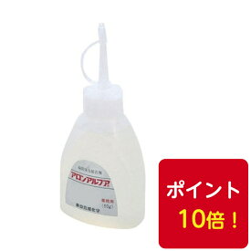 送料無料◆東亞合成 アロンアルフア 木工用F 扁平アルミタイプ50g 20本 瞬間接着剤ポイント10倍！