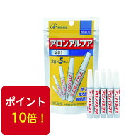 送料無料◆KONISHI/コニシ アロンアルフア 一般用2g 5本 瞬間接着剤 アロンアルファ 1000円ポッキリポイ…