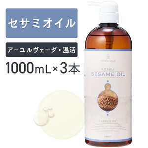 ZT~IC 1000ml×3{Zbg yVR100Ez}bT[WIC LAIC {fBIC x[XIC A} e Ɩp {^jJ Y XLPA eIC wAPA 
