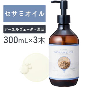 ZT~IC 300ml ×3{ZbgyVR100Ez}bT[WIC LAIC {fBIC x[XIC A} e Ɩp {^jJ Y XLPA eIC wAPA t
