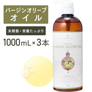 o[WI[uIC 1000ml×3{ZbgyVR100Ez }bT[WIC LAIC {fBIC x[XIC I[u A} e Ɩp {^jJ Y eIC