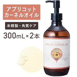 AvRbgJ[lIC 300ml ×2{ZbgyVR100Ez񂸖 ǖ p[VbN ǐm }bT[WIC LAIC {fBIC x[XIC A} e Ɩp 