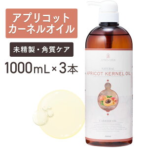 AvRbgJ[lIC 1000ml×3{ZbgyVR100Ez񂸖 ǖ p[VbN ǐm }bT[WIC LAIC {fBIC x[XIC A} e Ɩp 