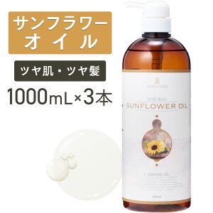 Tt[IC 1000ml×3{Zbg yVR100EzЂ܂ q}q q}IC  }bT[WIC LAIC {fBIC x[XIC A} e 