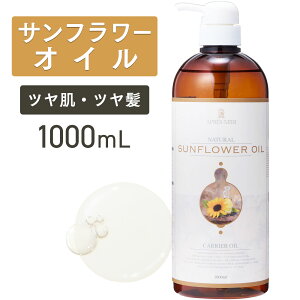 Tt[IC 1000ml yVR100EzЂ܂ q}q q}IC  }bT[WIC LAIC {fBIC x[XIC A} e Ɩp {^