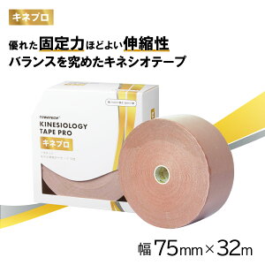 Llv 75mm×32m 1igebNLlVIW[e[v PROjLlVIe[v LlVIW[e[v e[sO X|[ce[sO ʋC  ͂ɂ Lke[v G    AL