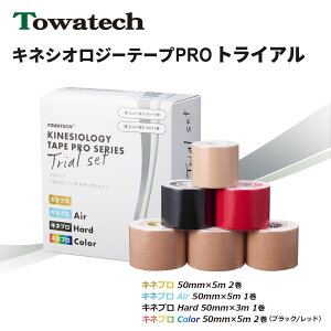 �L�l�v�� �g���C�A���Z�b�g�i�L�l�v���E�L�l�v��Air�E�L�l�v��Hard�E�L�l�v��Color�j��50mm×5m 5���^��50mm×3m 1�� �L�l�V�I�e�[�v �L�l�V�I���W�[�e�[�v �X�|�[�c�e�[�s���O �ʋC�� ���� �͂���