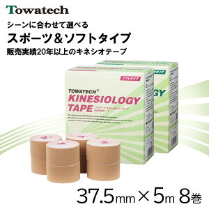 gebN LlVIW[e[v 37.5mm×5m×8 \tg^Cv X|[c^Cv LlVI LlVIe[v e[sO Lk P w G    ӂ͂ 