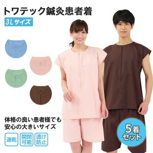 y5Zbgz gebNIҒ 3LTCY 4Fiu[^O[^sN^uEj傫TCY 2WAY҈ gebN }WbNe[v ㉺Zbg ₷ VɂȂɂ j