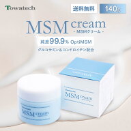 MSMクリーム マッサージクリーム 140g 日本製 OptiMSM グルコサミン コンドロイチン コラーゲン アボカド…