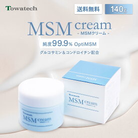 MSMクリーム マッサージクリーム 140g 日本製 OptiMSM グルコサミン コンドロイチン コラーゲン アボカド オリーブ サフラワー 膝 腰 肩 股関節 筋肉痛 神経 保湿 ズキズキ カサカサ ひび割れ マッサージクリーム ふき取り不要 送料無料