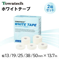楽天市場】ハンディカット 伸縮テーピングの通販