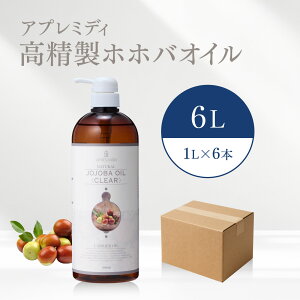 �y6L�z�������z�z�o�I�C�� 1000mL×6�{�i�n�[�t�P�[�X�̔��j�y�V�R100���E�����z�}�b�T�[�W�I�C�� �L�����A�I�C�� �{�f�B�I�C�� �x�[�X�I�C�� ��e�� �Ɩ��p ���Y�� ���e�I�C�� �t�F�C�X�I�C