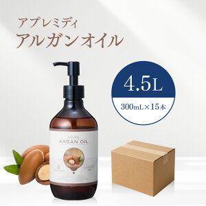 �y4.5L�z�A���K���I�C�� 300mL×15�{�i�n�[�t�P�[�X�̔��j�����b�R�Y�y�V�R100���E�������z�A���K�j�A�X�s�m�T�j�� �}�b�T�[�W�I�C�� �L�����A�I�C�� �{�f�B�I�C�� �x�[�X�I�C�� ��e�� �Ɩ�