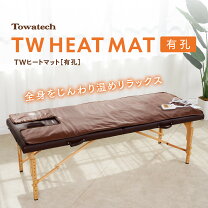 楽天市場】マッサージ ヒート マットの通販