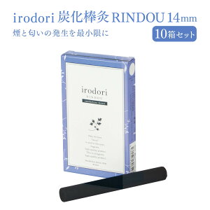 y10Zbgz_E14mm 5{birodoriV[Y RINDOU@Ch@hE@_ Ȃ Y    ZtPA D bNX ނ ₦ ybg  L 