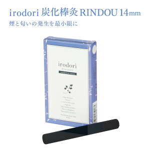 _E14mm 5{birodoriV[Y RINDOU@Ch@hE@_ Ȃ Y    ZtPA D bNX ނ ₦ ybg  L@gebN