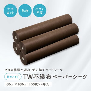 TWsDzy[p[V[c uEihj80×180cm×50i4j\Jbg fBX|V[c ĝăV[c y[p[V[c GXep Tp [V[c xbhV[c h GXe 