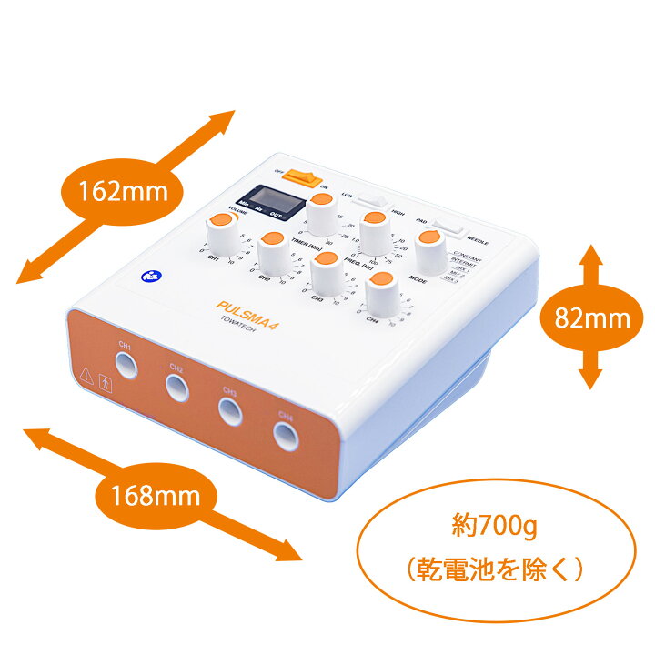 楽天市場】鍼電極低周波治療器 PULSMA4（パルスマ4） 送料無料 