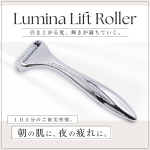 Lumina Lift Rolleri~itg[[jgebN ĂI I It [[I  L ybg eI j 烍[[ }bT[W  hȂ ACe tFCX[[ tFCXPA