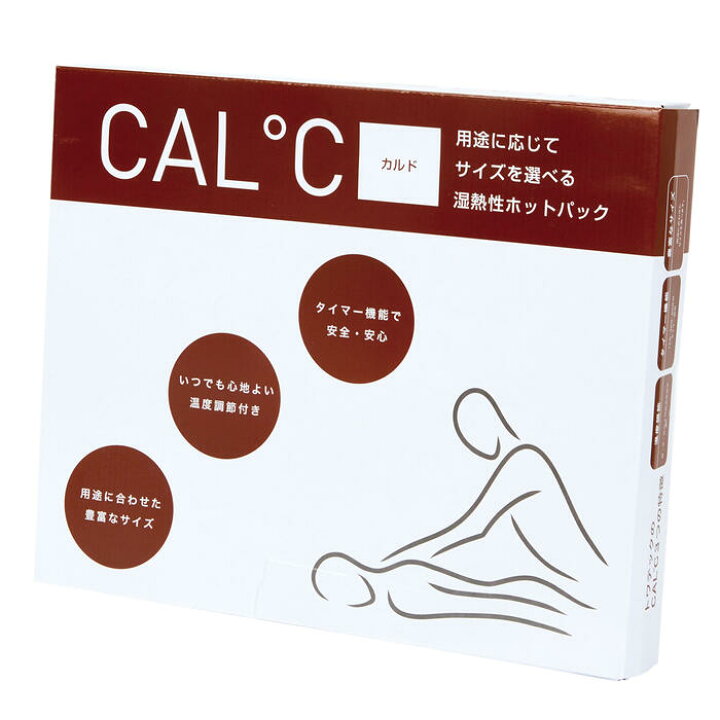 楽天市場】【特価販売中！】「ホットパックCAL℃【カルド】 LLサイズ 