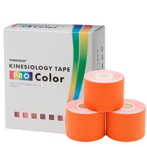 キネプロColor 50mm×5m 6巻(キネシオロジーテープ PRO Color)キネシオテープ テーピング スポーツテーピング 伸縮テープ カラー ブラック シャンパンゴールド ネイビー ピンク ライトブルー レ
