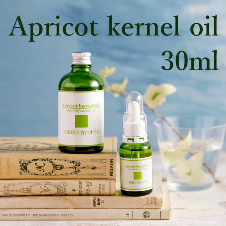 楽天市場 レビュー投稿で次回300円off 薬用 杏仁オイル アプリコットカーネルオイル 30ml 医薬部外品 オイル美容液 保湿 天然成分 鉱物油不使用 アルコールフリー パラベンフリー 鍼灸 サロン用品 トワテック