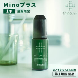 【第1類医薬品】Minoプラス 72ml 1本 発毛剤 男性用 ミノキシジル 5% 育毛 頭皮ケア ヘアケア 抜け毛 薄毛 対策 aga 頭皮 30代 40代 ミノプラス ミノアップ 東和薬品公式 送料無料